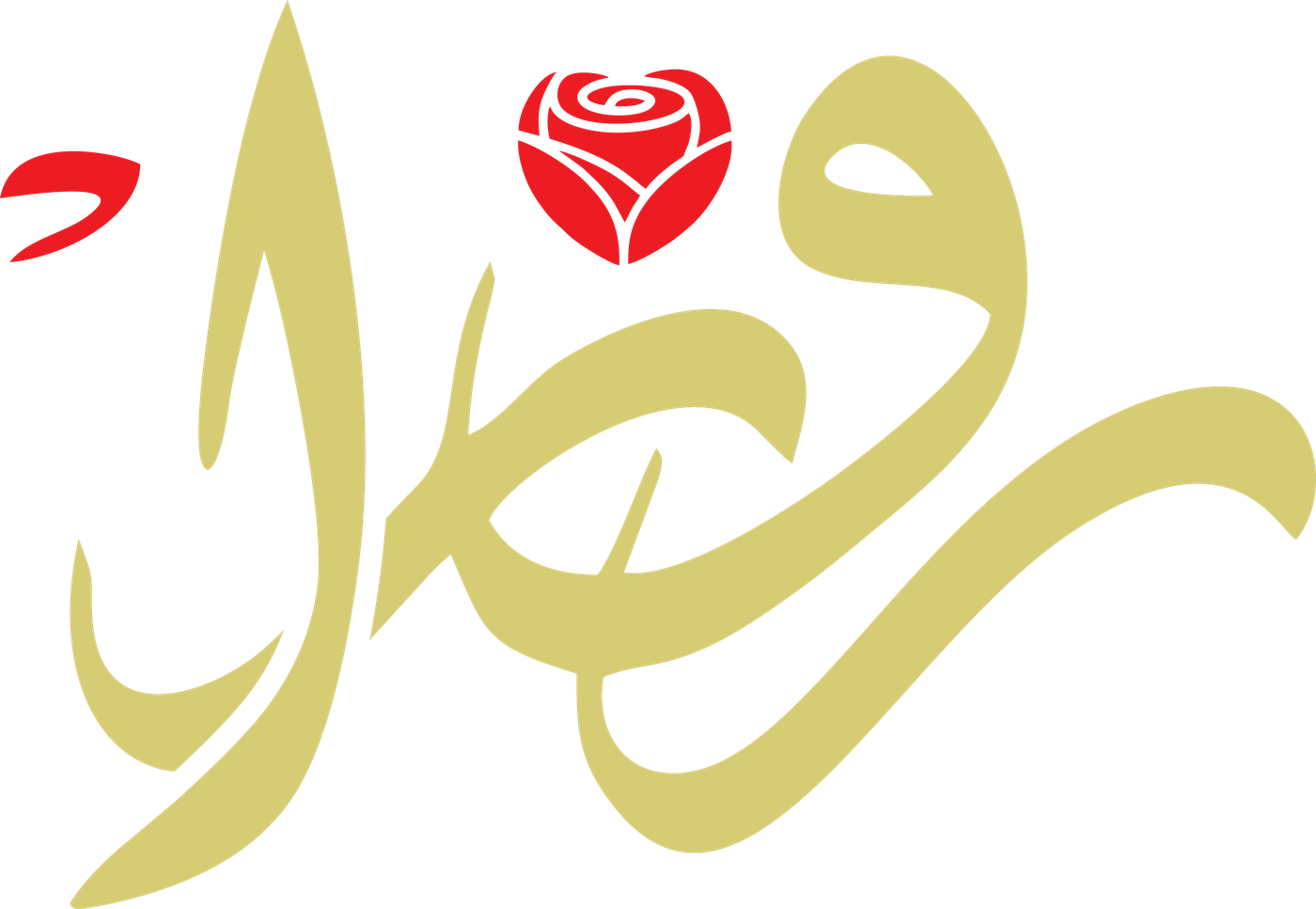 مطعم روزا